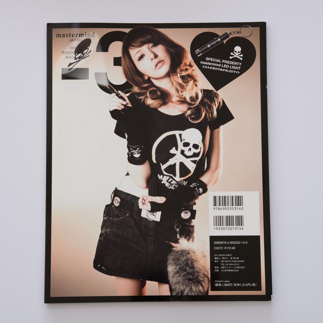 【未使用】mastermind JAPAN雑誌付録7点セット マスターマインド