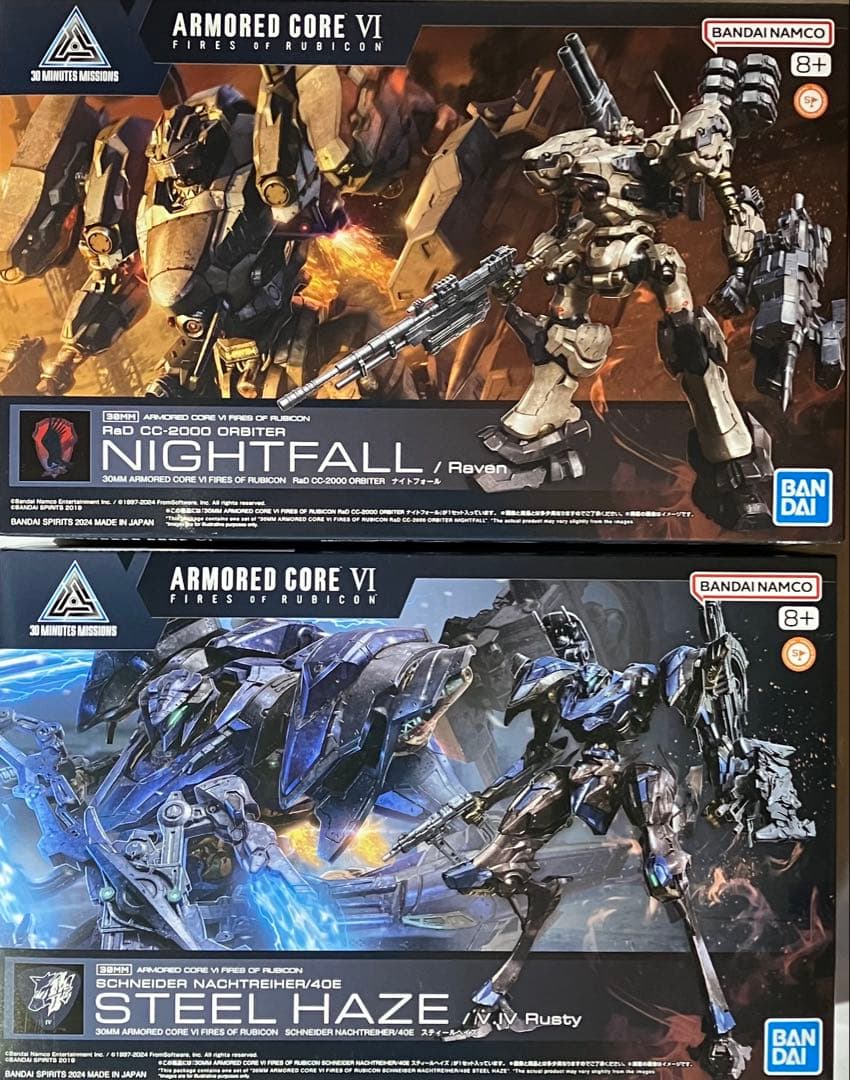 【未組立】30mm アーマードコア6 まとめ売り