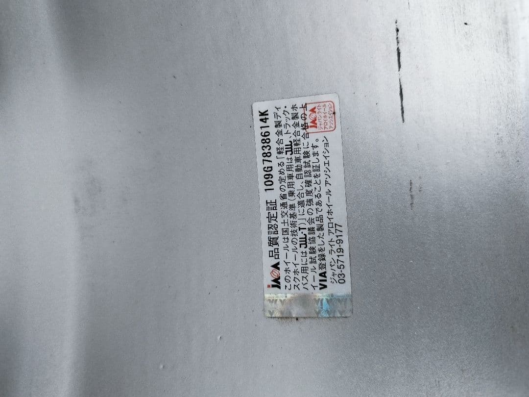 ドログバ ランドクルーザープラド スタッドレス 4本！