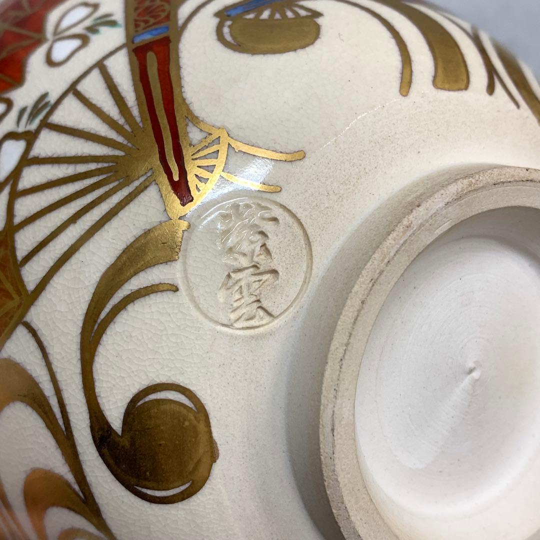 A-3 茶碗 平安紫雲 色絵扇面鶴文 木箱 橋本紫雲 茶道具 抹茶 和食器