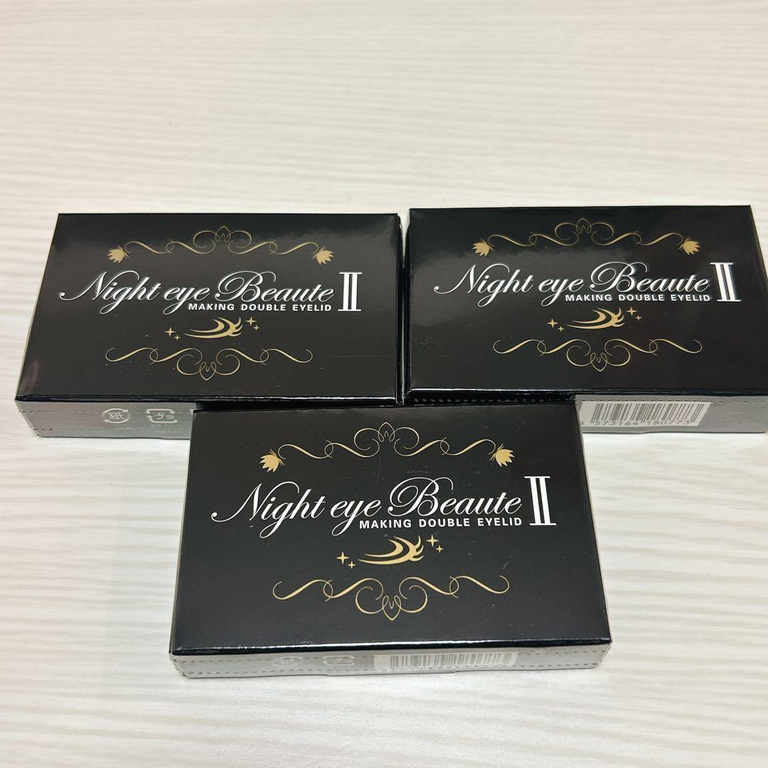 Night eye Beaute II /ナイトアイボーテ　3個セット