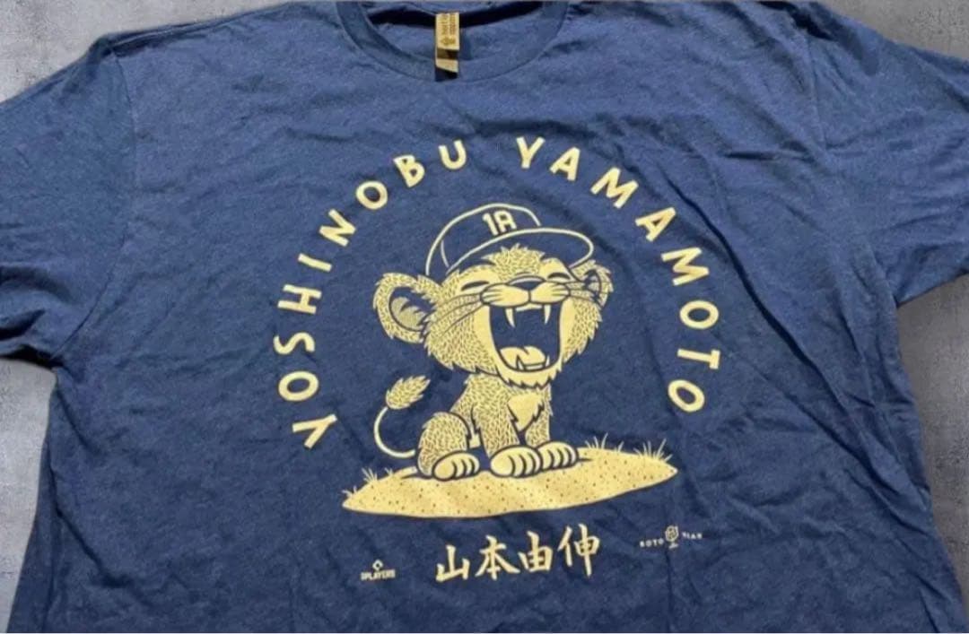 山本由伸選手　Tシャツ　子ライオン　米国購入　新品