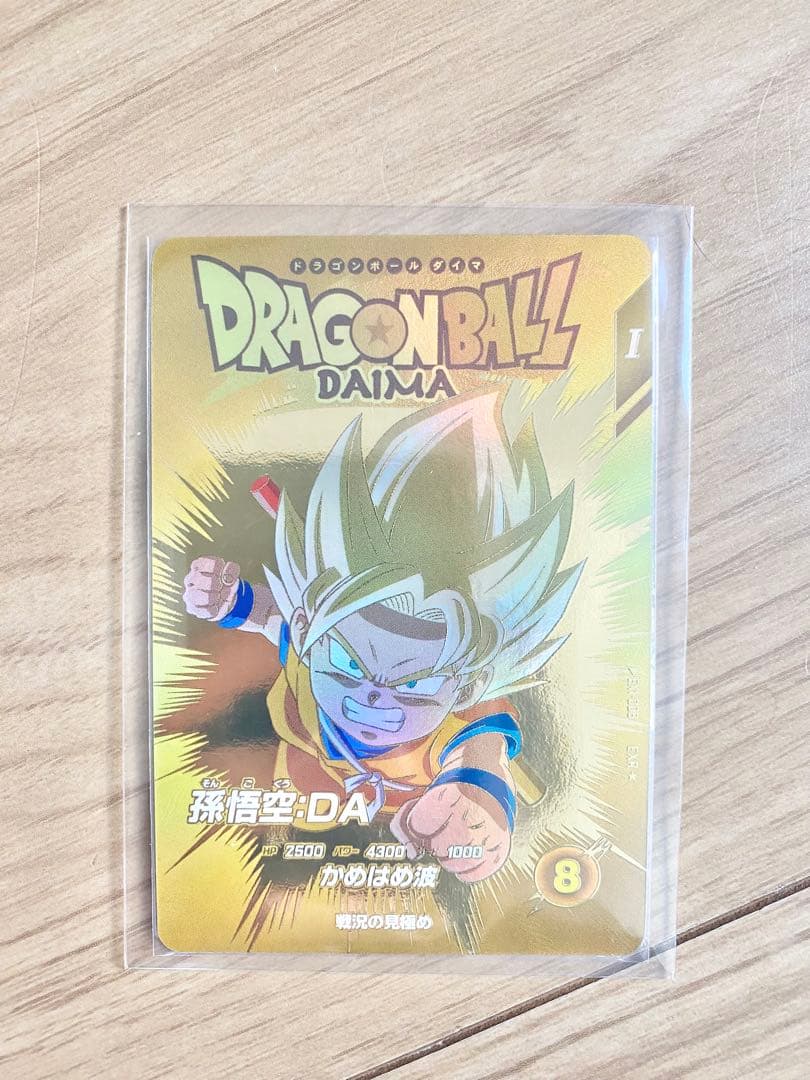 ドラゴンボールスーパーダイバーズ　神龍エクストラゲットチャンス　9種コンプセット