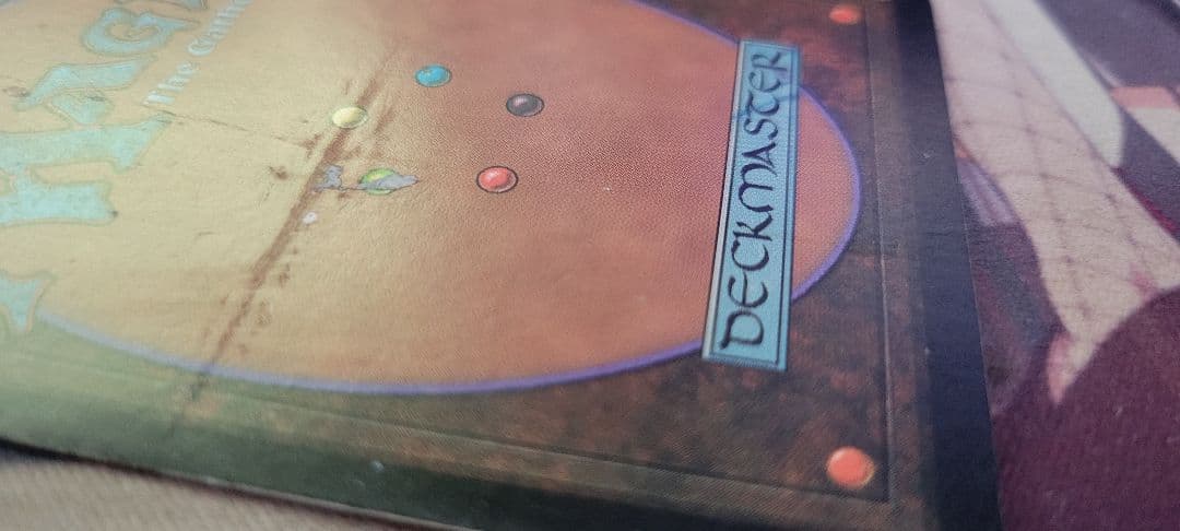 MTG 裏切り者の都【最終値下げ】