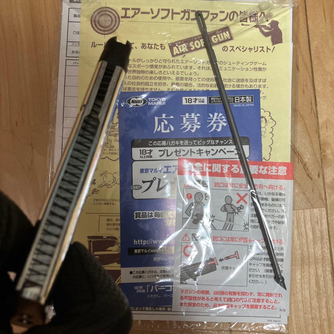 コルトガバメント　COLT Series 70 Nickel Finish