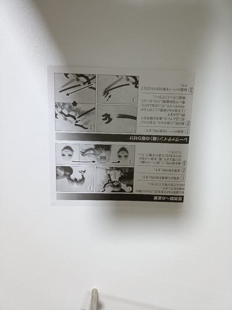 東方project フランドール・スカーレット 1/8 フィギュア キューズQ