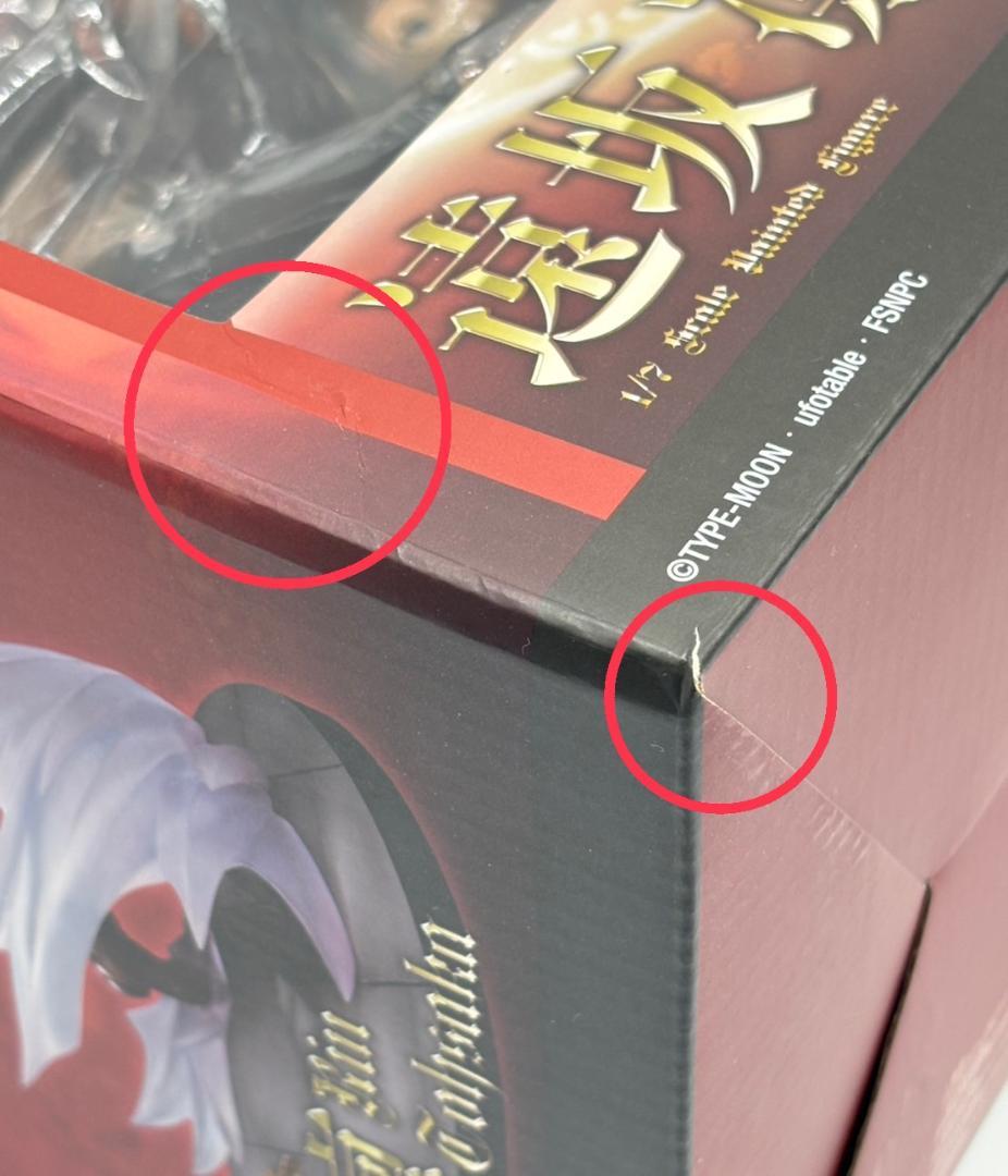 【未開封】Fate/stay night 遠坂凛 1/7 完成品フィギュア