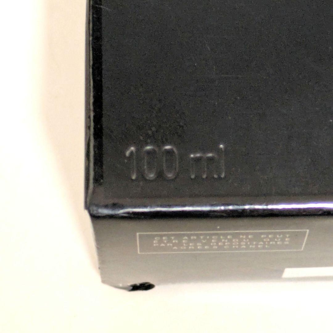 CHANEL ブルー ドゥ シャネル オードパルファム 100ml