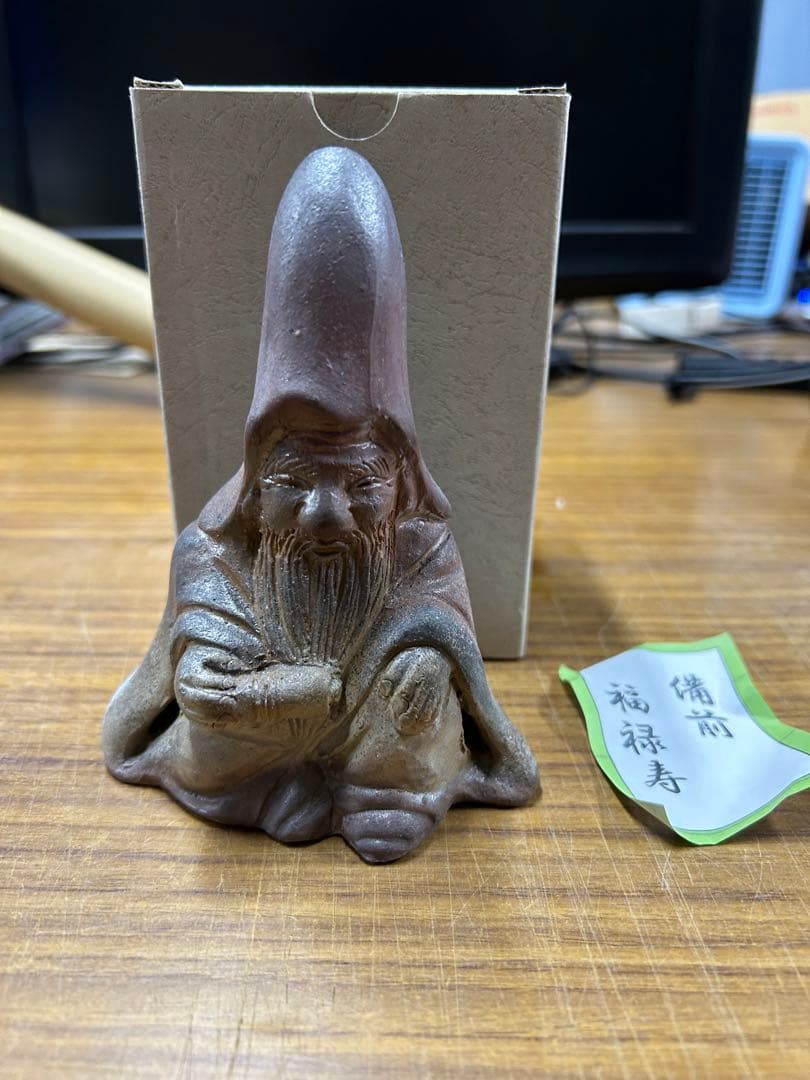 【箱付き】福禄寿　備前焼　七福神