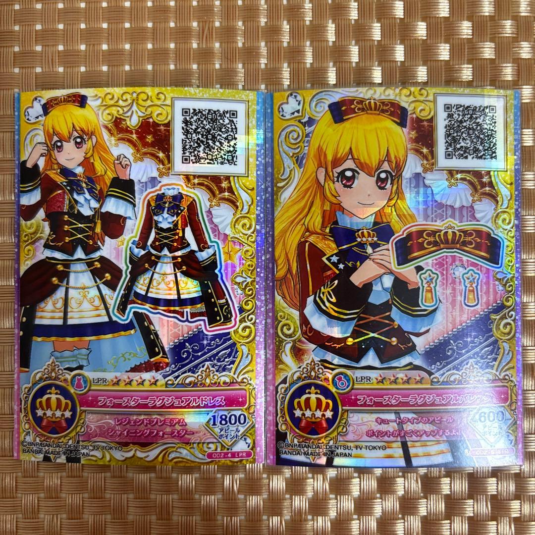 アイカツオンパレード！ 星宮いちご スターハーモニーピュアフルコーデ