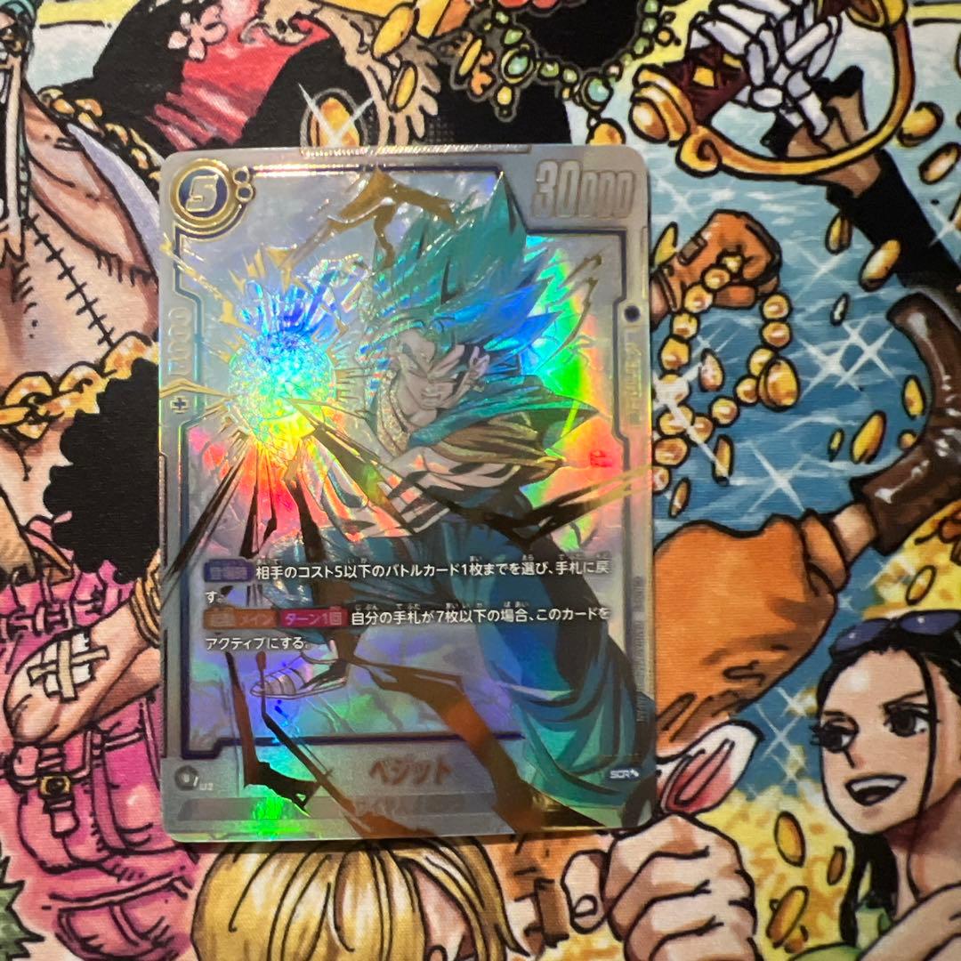 ベジット スーパーパラレル SCR FB02-139 フュージョンワールド