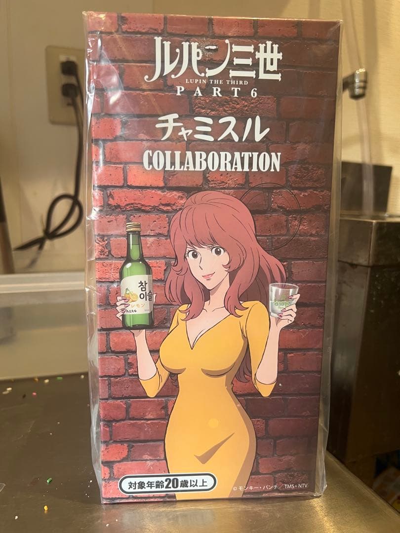 ルパン三世 PART6 峰不二子 フィギュア