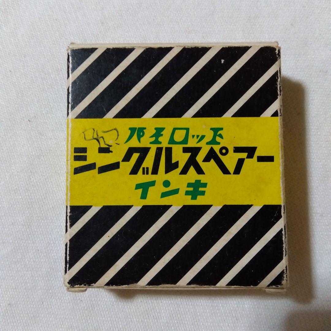 万年筆5本(P10Y/18K/?/22K/18KWG)/インク セット