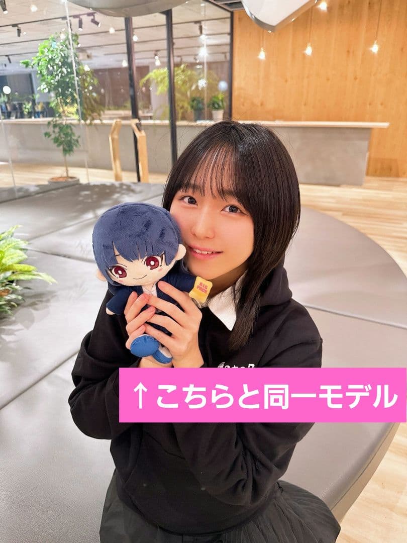 ぬいぐるみ 僕ヤバ 山田杏奈 市川京太郎 新品