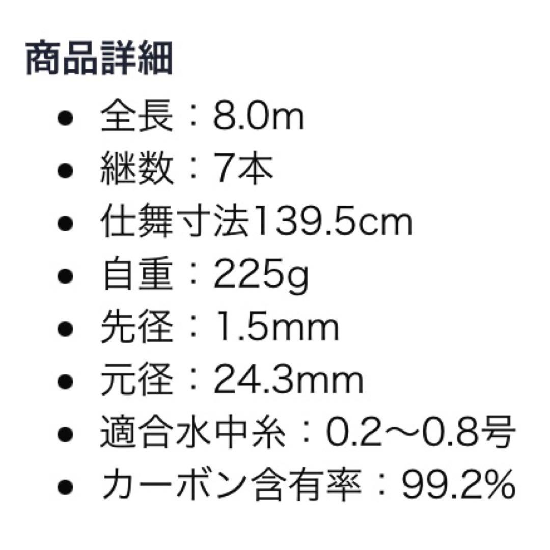 シマノ SUPER GAME 刀(KATANA) MH80 NX