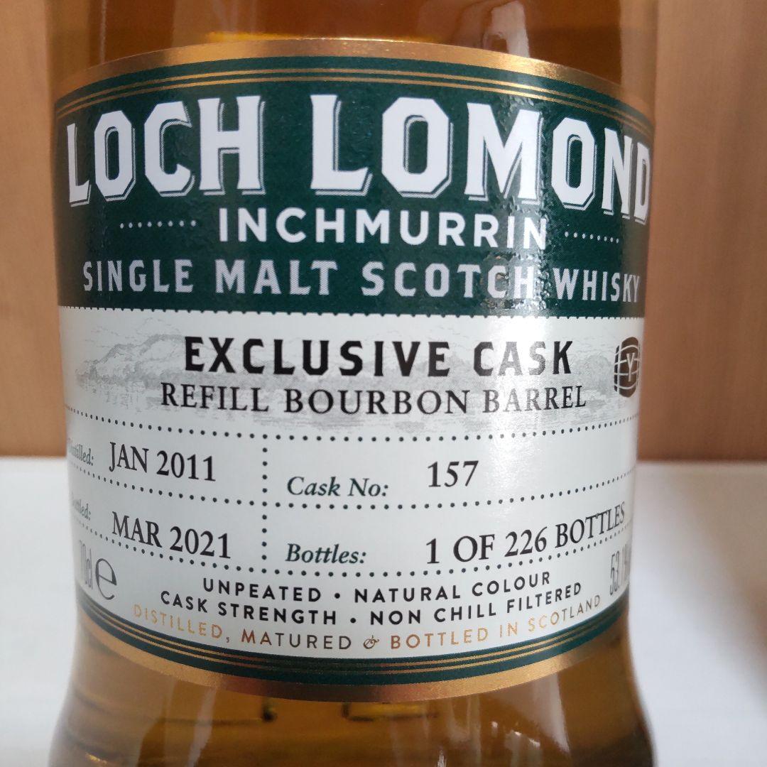 ボトル数 1/226 ロッホローモンド インチマリン 700ml 53.1%