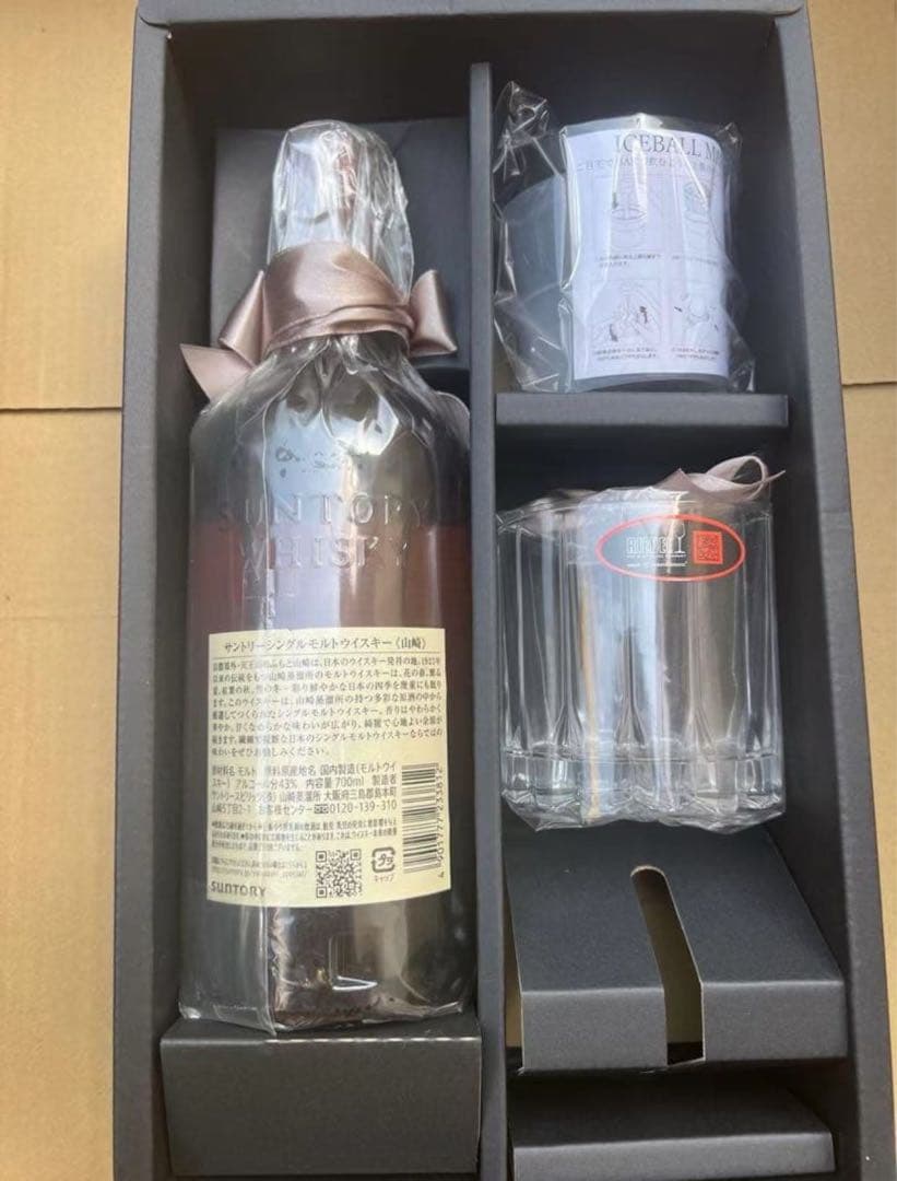 【未開栓】サントリー 山崎 シングルモルトウイスキー 700ml 43%