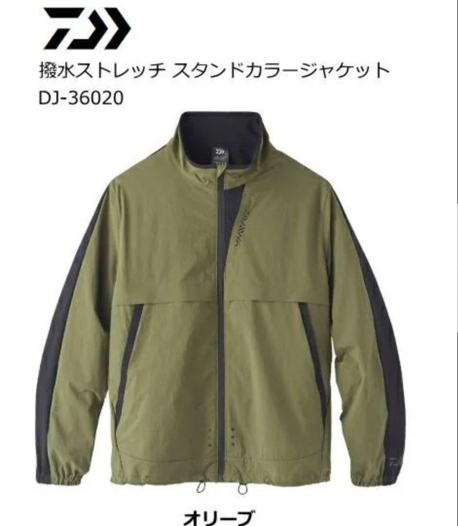 ダイワ DJ-36020 2XL