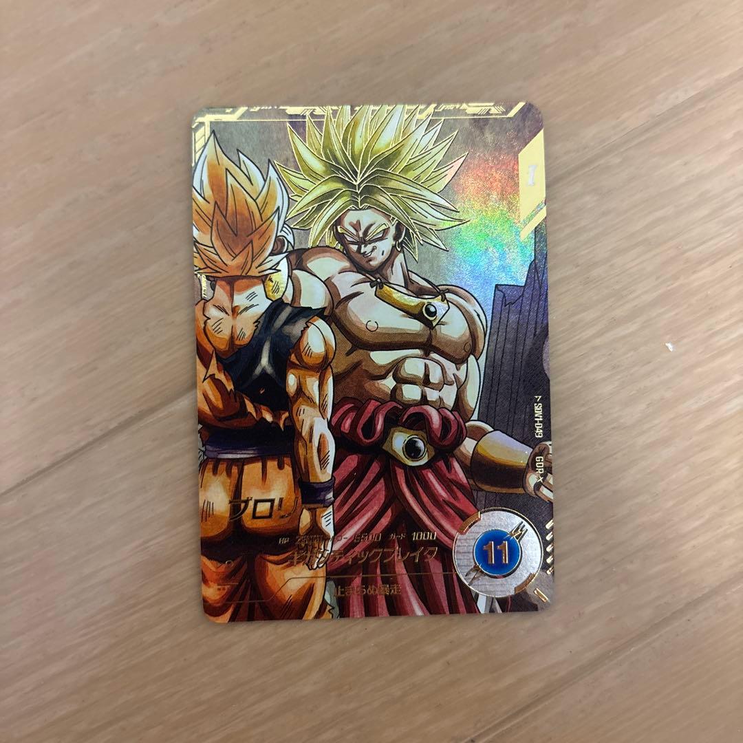 ドラゴンボール スーパーダイバーズ カード ブロリー SDV1-049