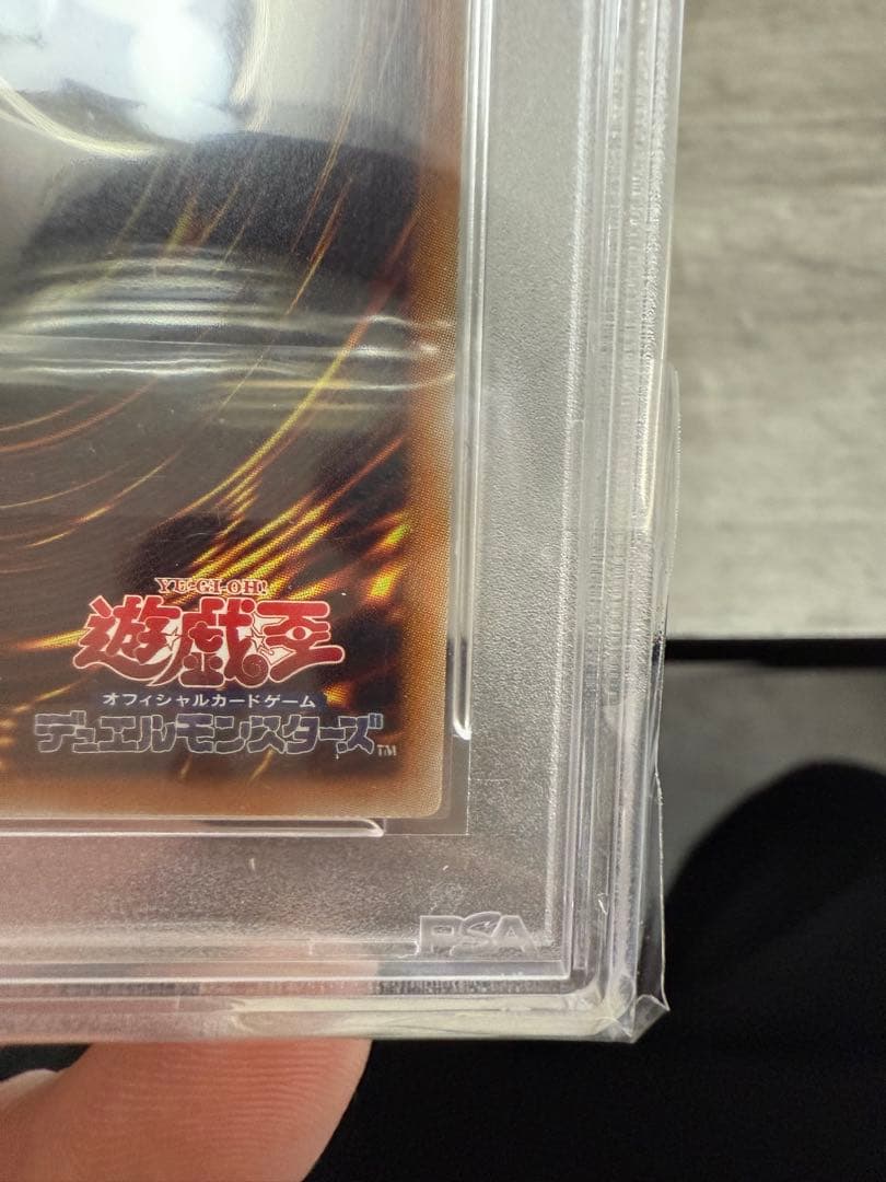 遊戯王　PSA9 ブラックマジシャンガール　３枚セット