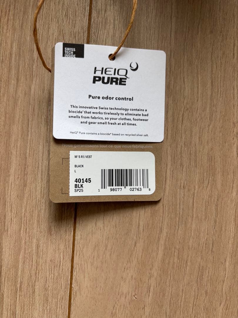 patagonia R1 ベスト