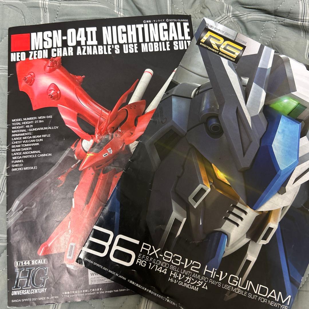 ガンプラ　まとめ売り　HGナイチンゲール　RG hi-νガンダム　ジャンク