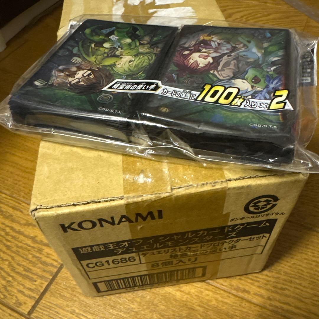 遊戯王 公式スリーブ カードプロテクター　霊使い　精霊術の使い手