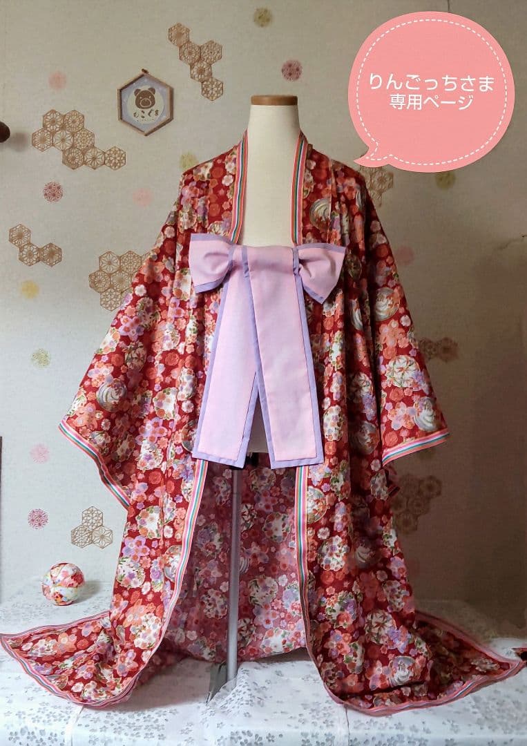 りんごっちさま♡専用ページ