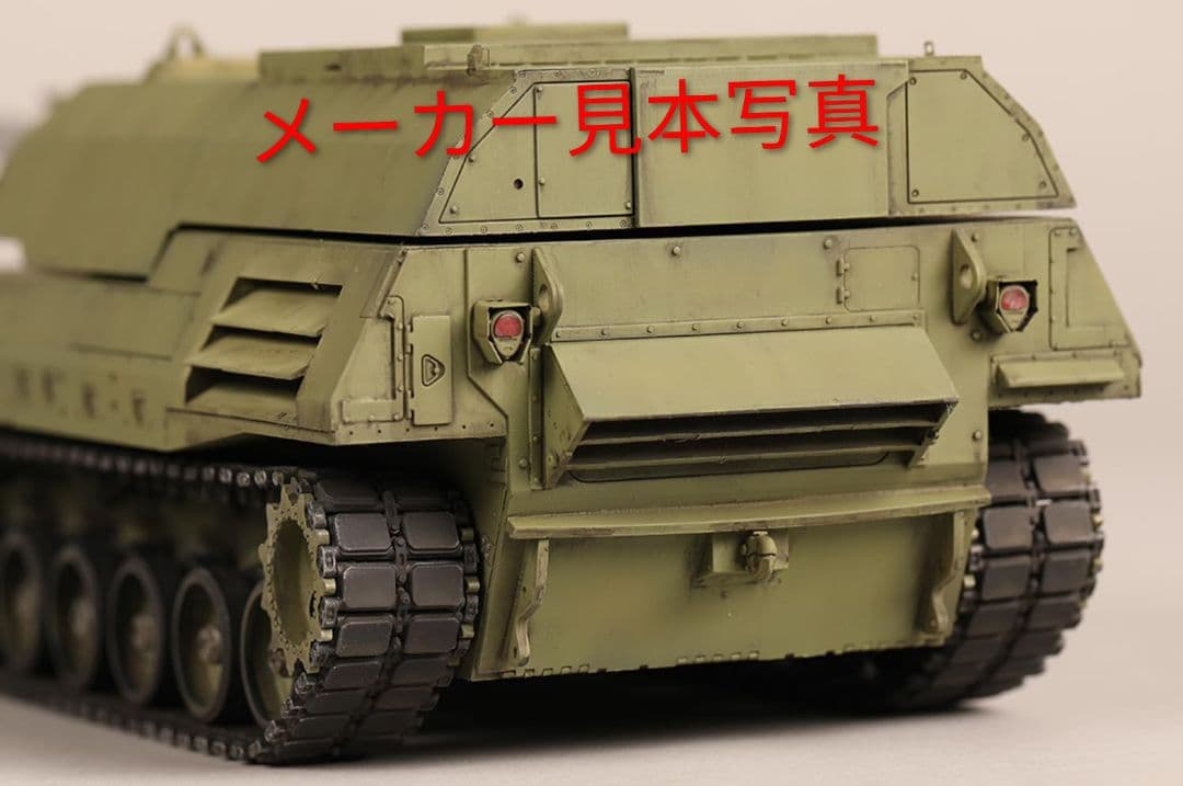 未組立！I ❤️ KIT製 1/35 米軍 XM2001 クルセイダー試作自走砲