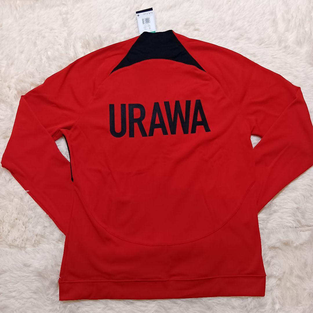 未使用　タグ付き　浦和レッズ　アンセムジャケット XL　ナイキ　ジャージ