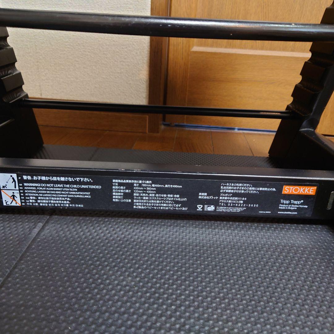 ストッケ　トリップトラップ　椅子　ブラック　廃盤のナンバー6です
