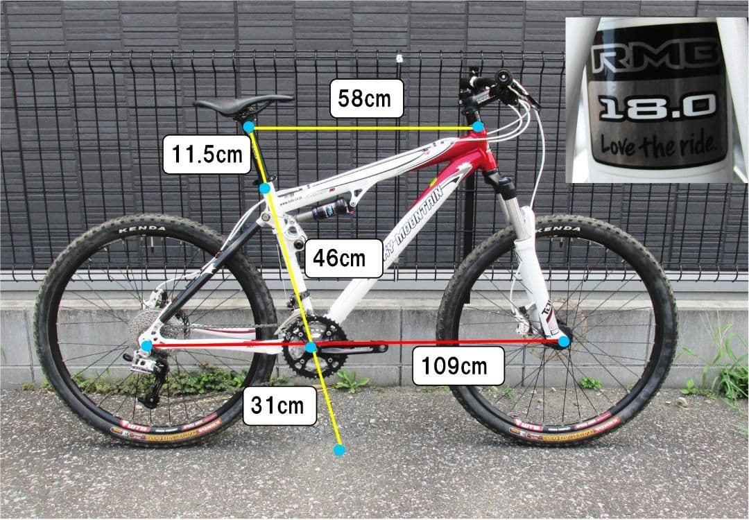 【軽量】 ロッキーマウンテンエレメント 30フルサスMTB