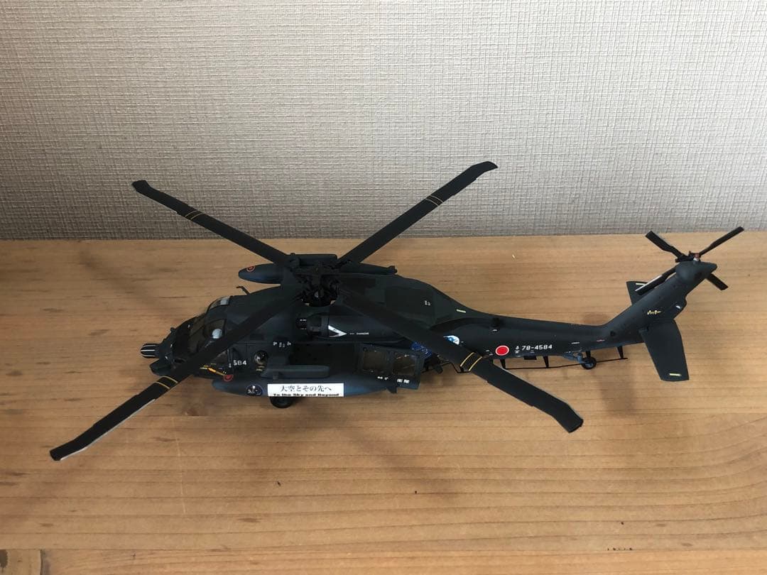 航空自衛隊　UH-60J プラモデル