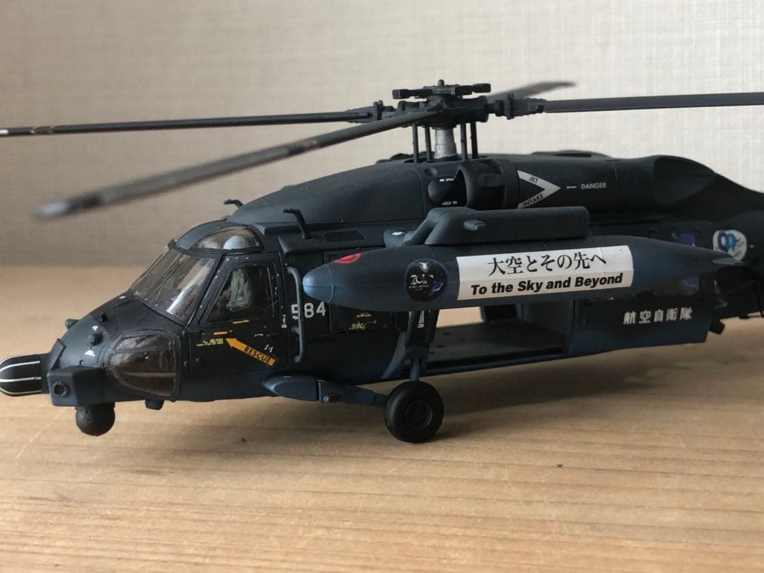 航空自衛隊　UH-60J プラモデル