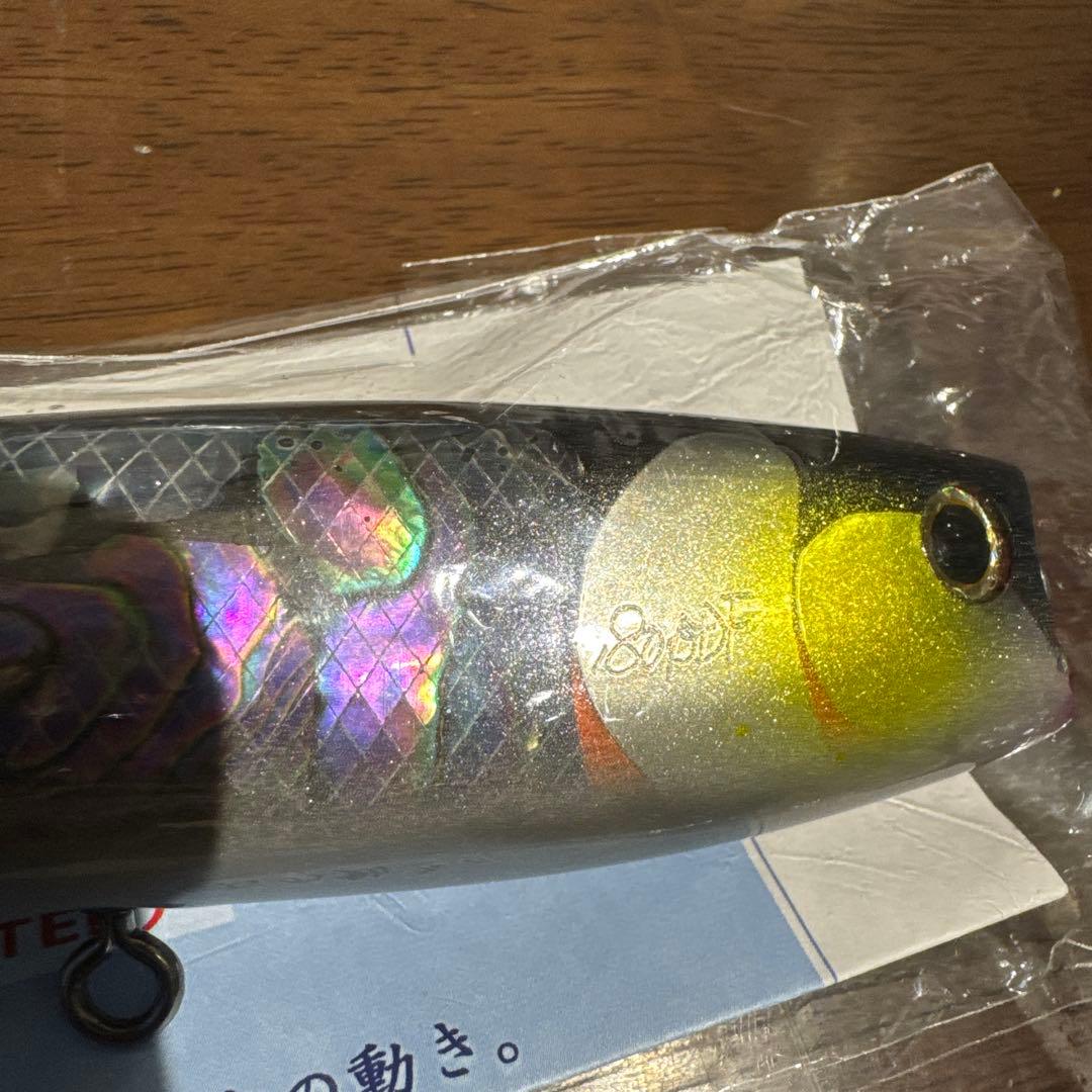 ２０　萬葉ベイツ　ルアー　180BDF