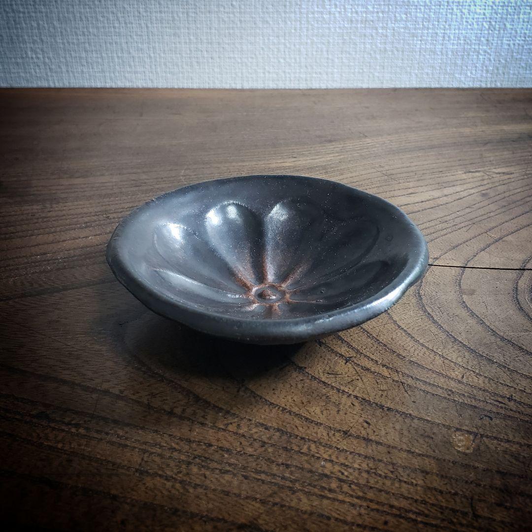 小皿　江戸前期　美濃　瀬戸黒　花型　型押し　蛇肌
