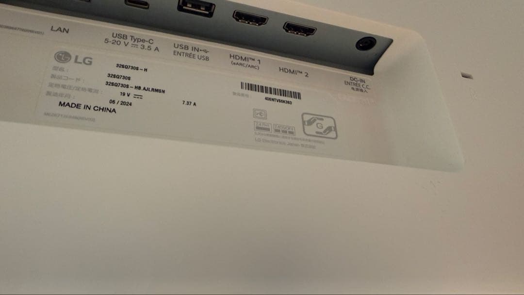 美品 LG 32インチ 4K スマートモニター 32SQ730S-H 白