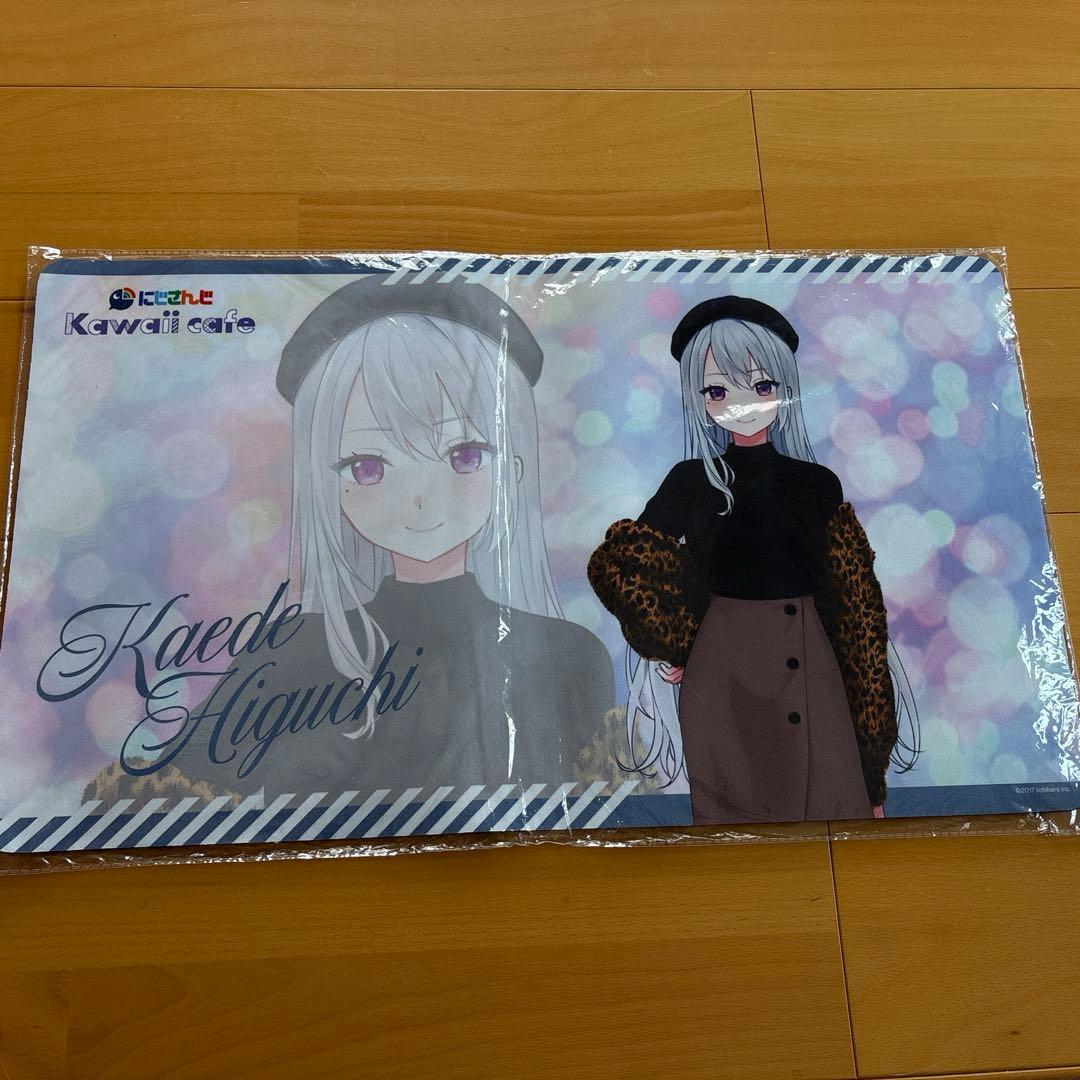 kawaii cafe にじさんじ 樋口楓 ラバーマット 未開封