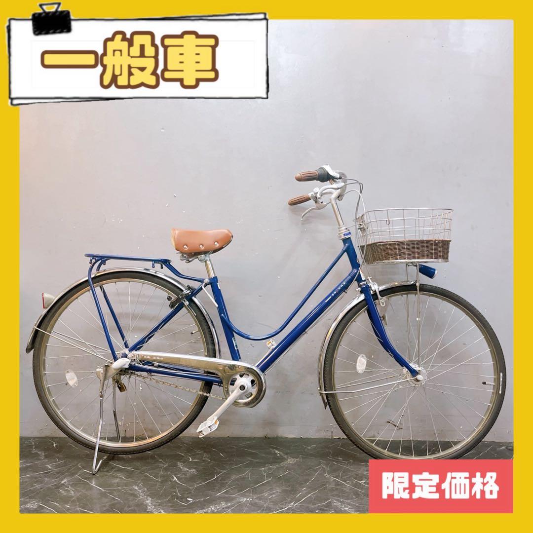 【970】《限定価格》一般車 シティー車 ブリヂストン cajuna ブルー