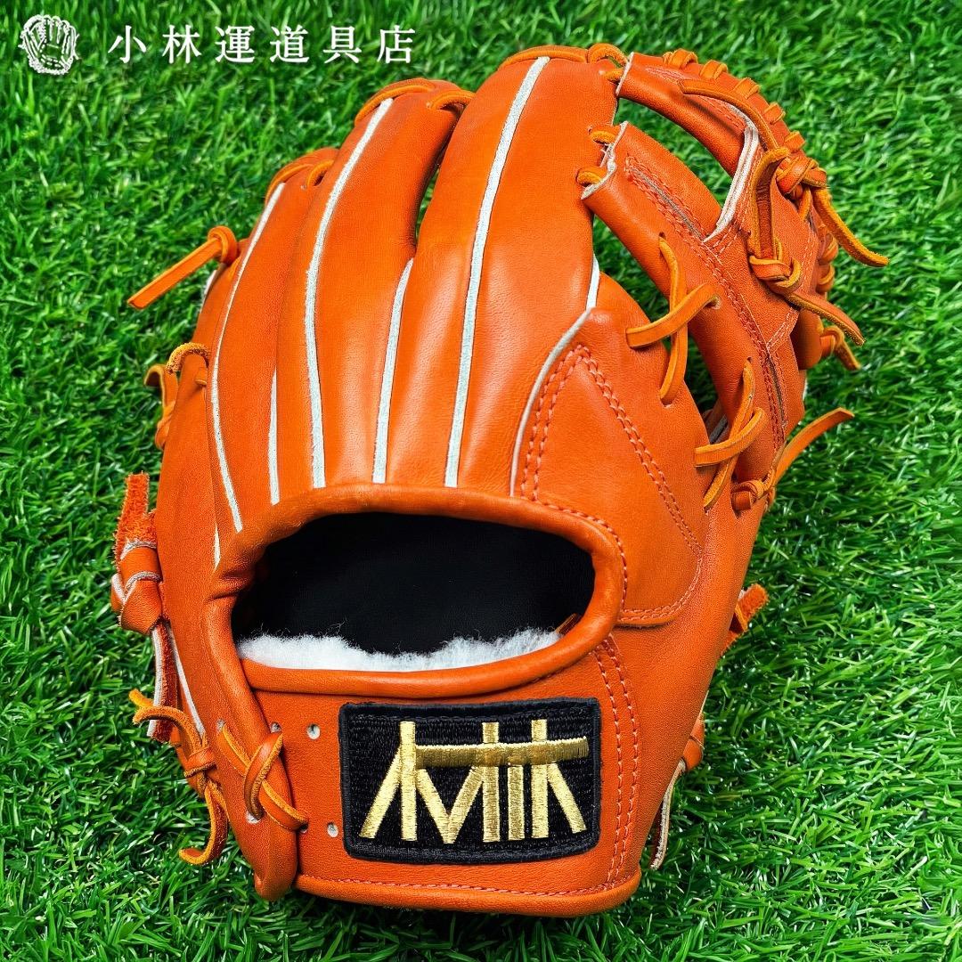 【新品】最高級ジュテルレザー JUTERU LEATHER 硬式 内野手用グラブ