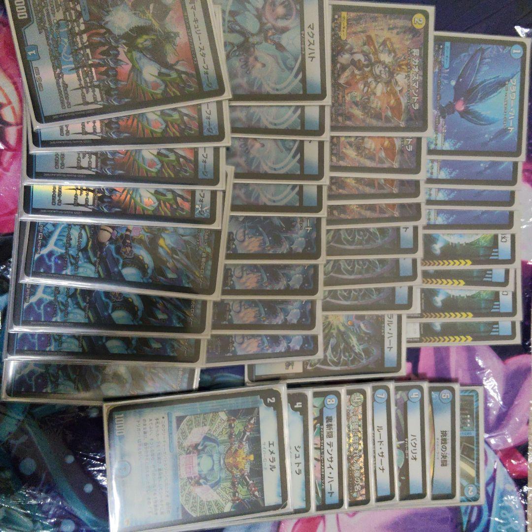 青単サイバー パーツ付き