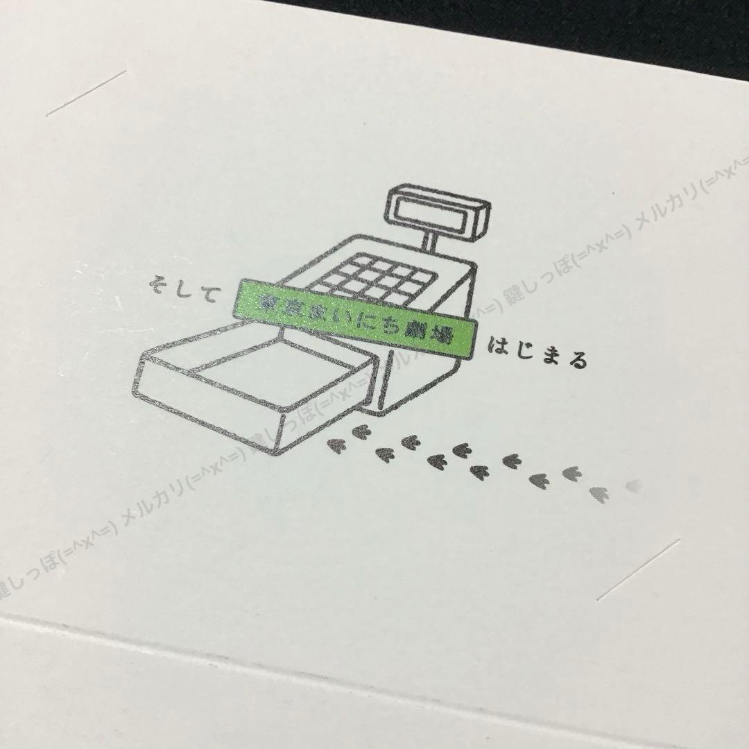 3385【 Suica 】 使用可能 電子マネー 進化 記念 イオカード スイカ