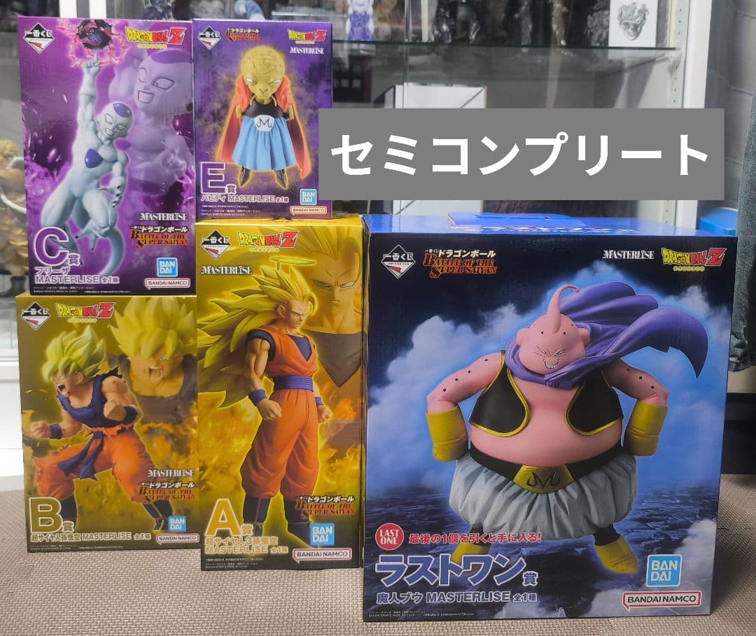 【セミコンプリート】一番くじ ドラゴンボール フィギュア　5点セット