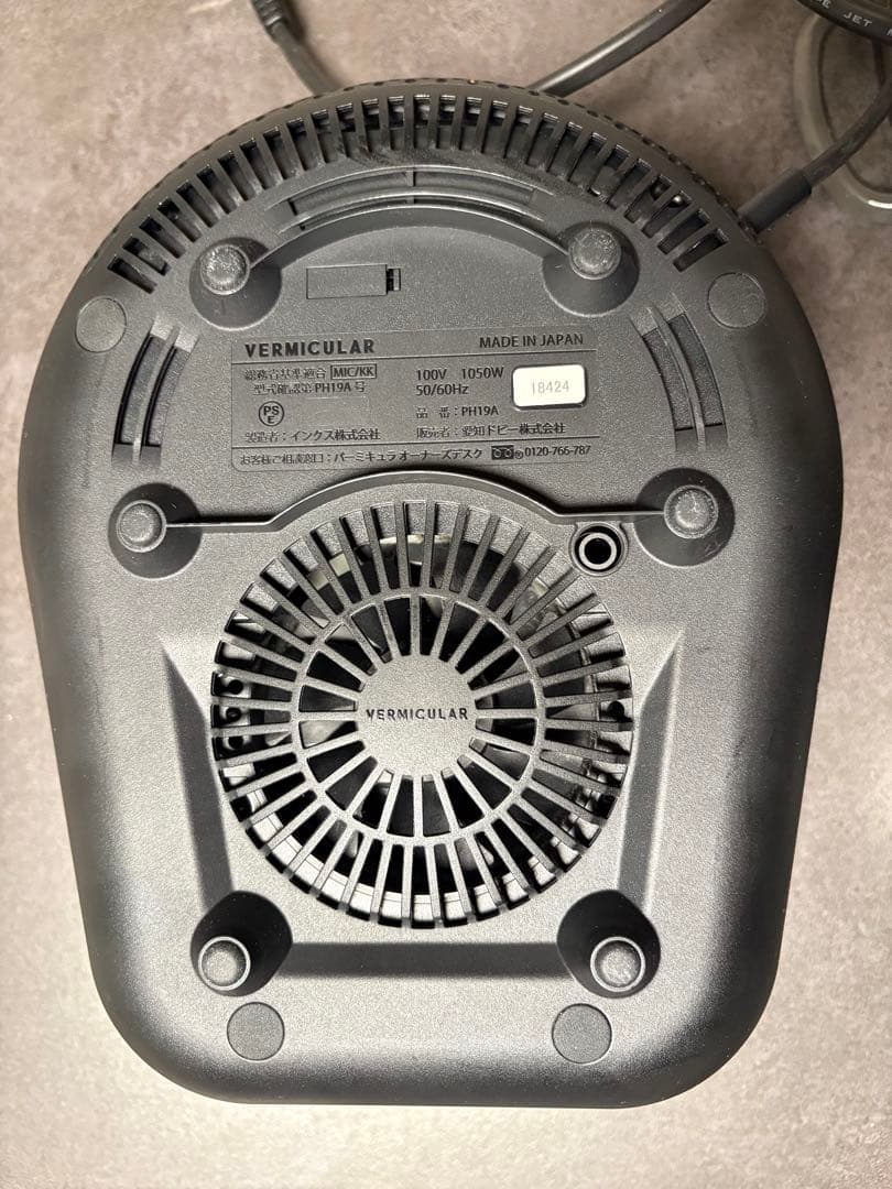 【バーミキュラ】ライスポットミニ PH19Aトリュフグレー 3合炊き レシピ本付