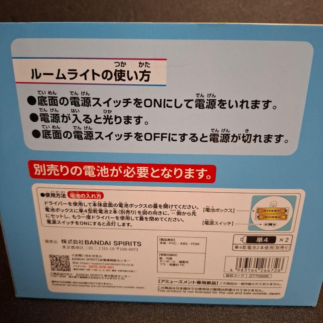 ワンピース フィギュア 8点 まとめ売り ルフィ ゾロ シャンクス 未開封