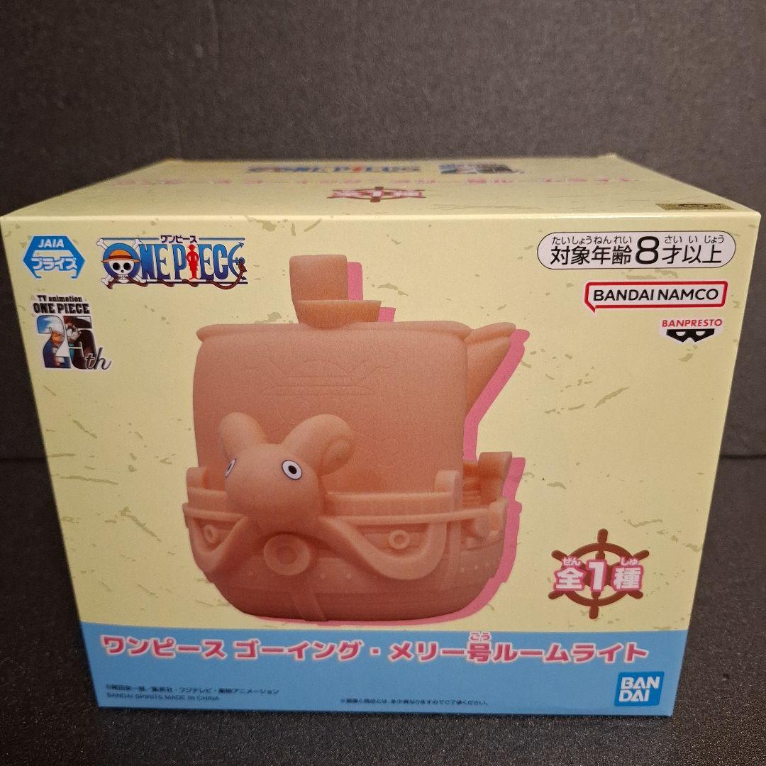 ワンピース フィギュア 8点 まとめ売り ルフィ ゾロ シャンクス 未開封