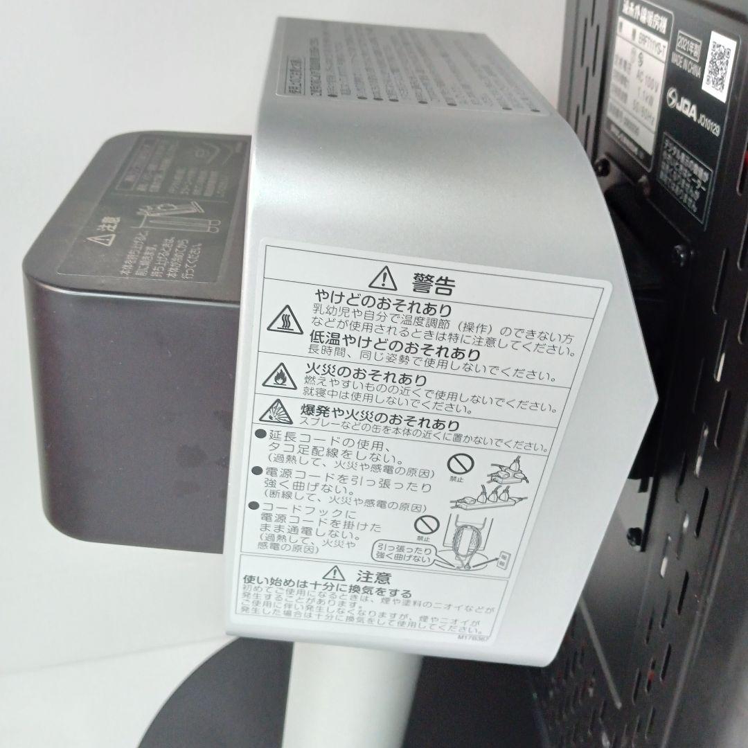 美品★即日発送 2021年製 セラムヒート ダイキン ERFT11YS-T