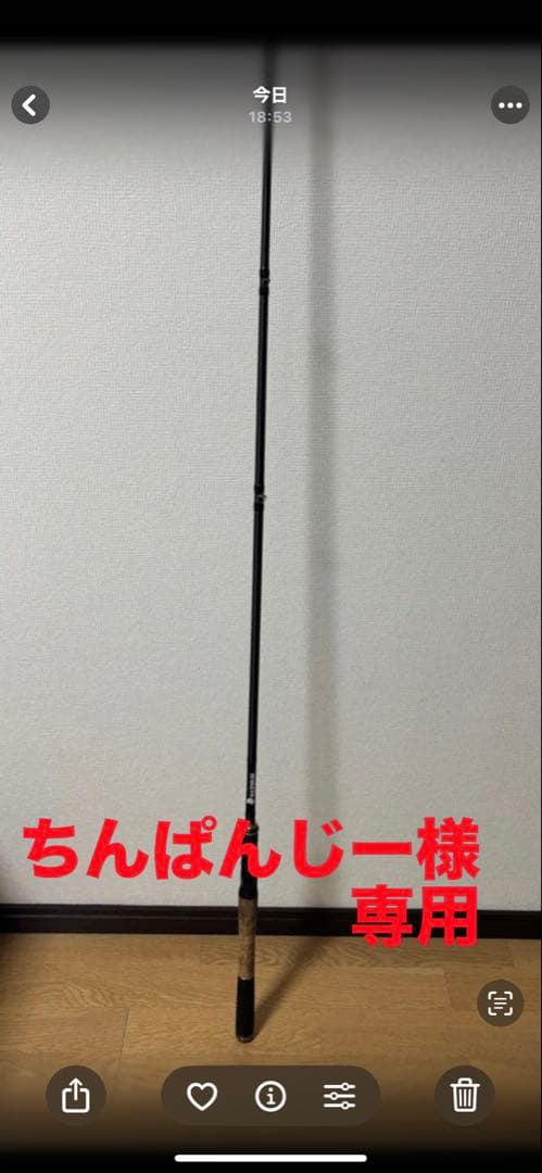 レイドグラディエーターマキシマム GX-72MH+Cバルトロヒート 2