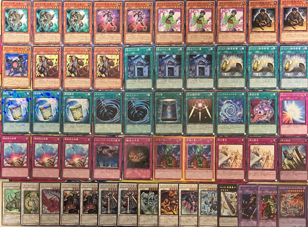 1103環境 カラクリ デッキ 遊戯王 ゲートボール