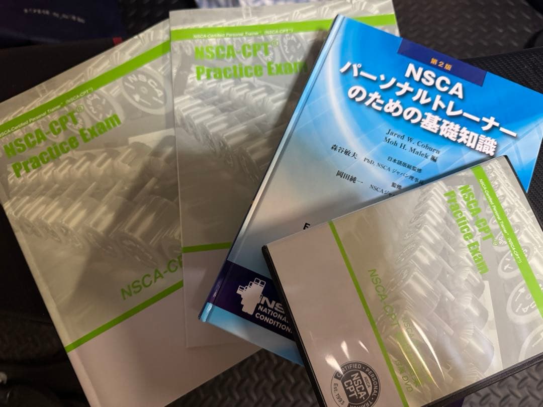 R*S様 NSCAのテキスト